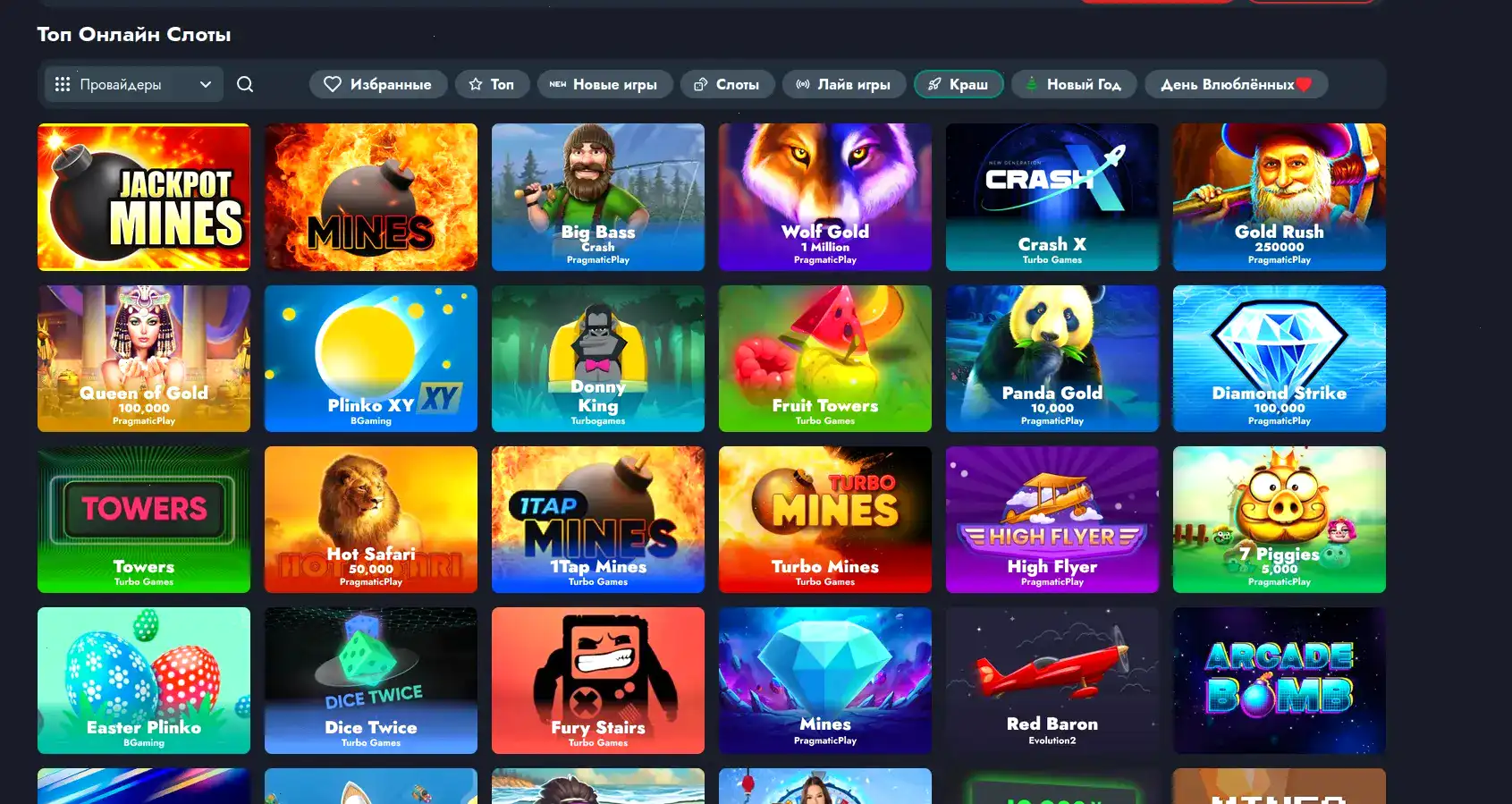Бренд New Retro casino — платформа и история клуба